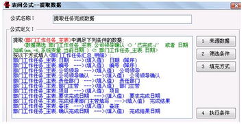 勤哲Excel服務器在化工農藥包裝ERP系統(tǒng)中的應用與基礎軟件服務